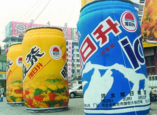七里河饮料广告宣传气模