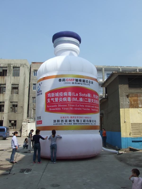 七里河广告宣传气模